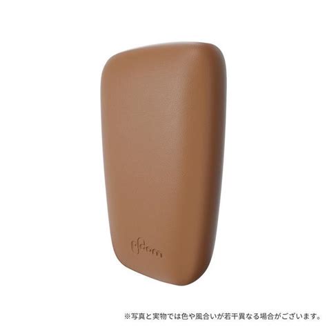 ploom x brown leather back cover